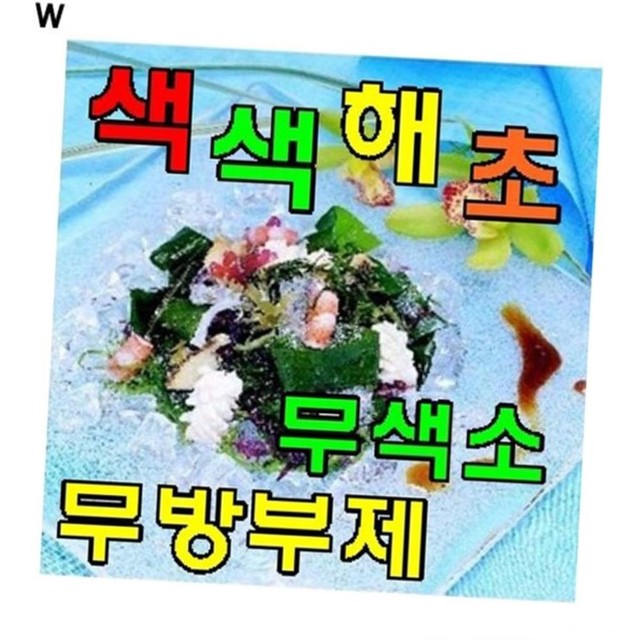 동오 이미지
