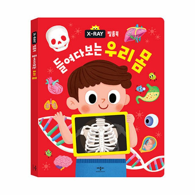 애플비북스 이미지