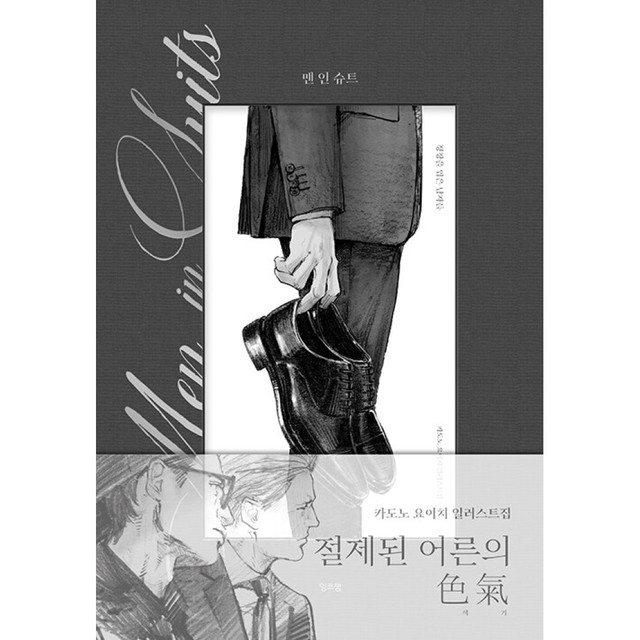 잉크잼 이미지