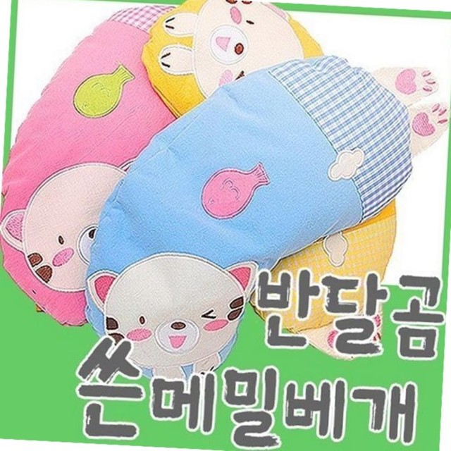 토토이즈 이미지