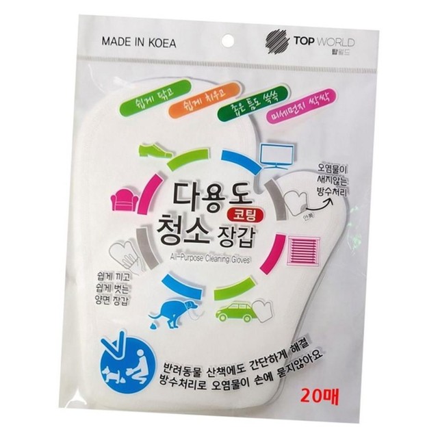탑월드 이미지