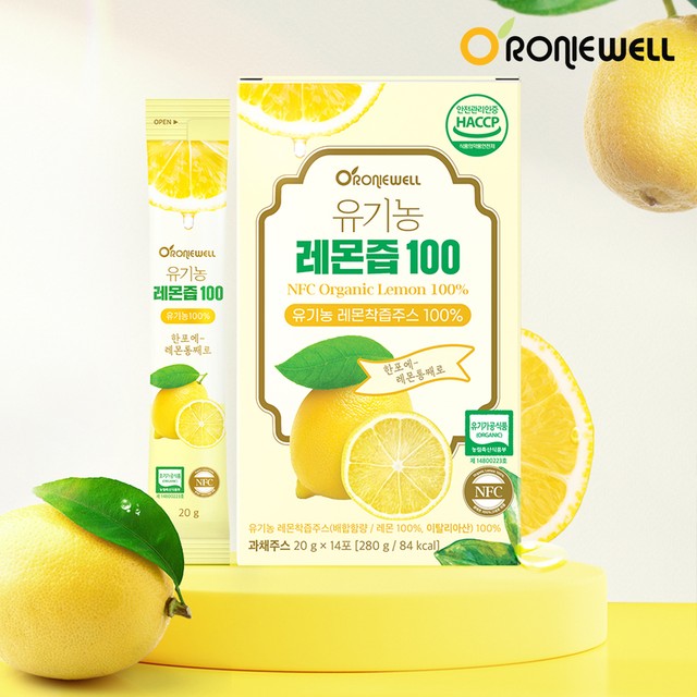 (주)로니웰 이미지