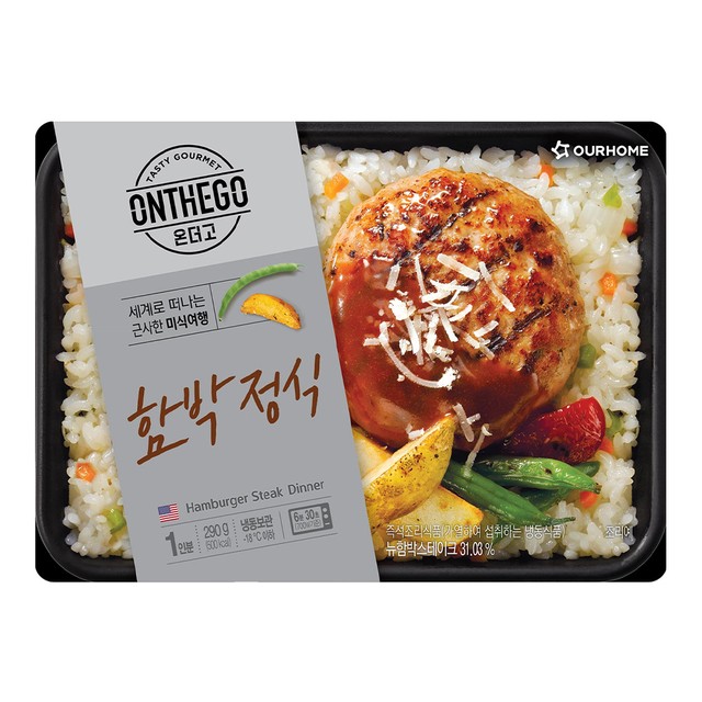 (주)아워홈 이미지