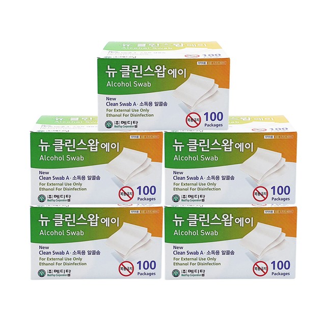 메디탑 이미지