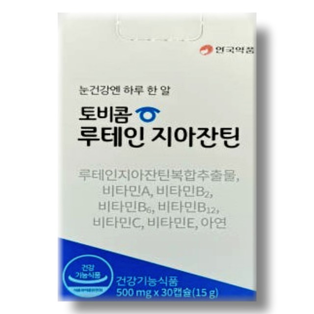 안국약품(주) 이미지