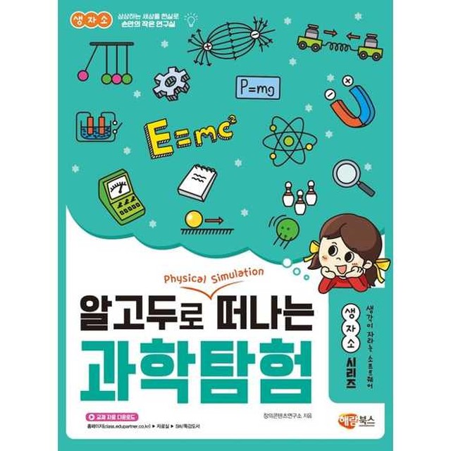 해람 이미지