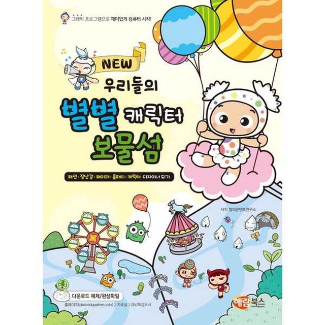 해람 이미지