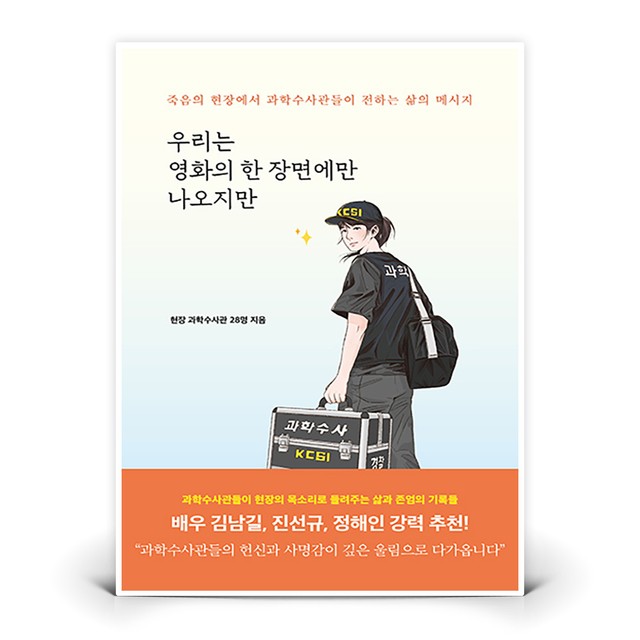 우리이엔티 이미지