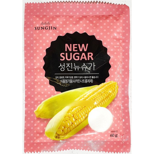 성진식품 이미지