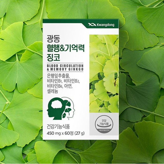 광동생활건강(주) 이미지