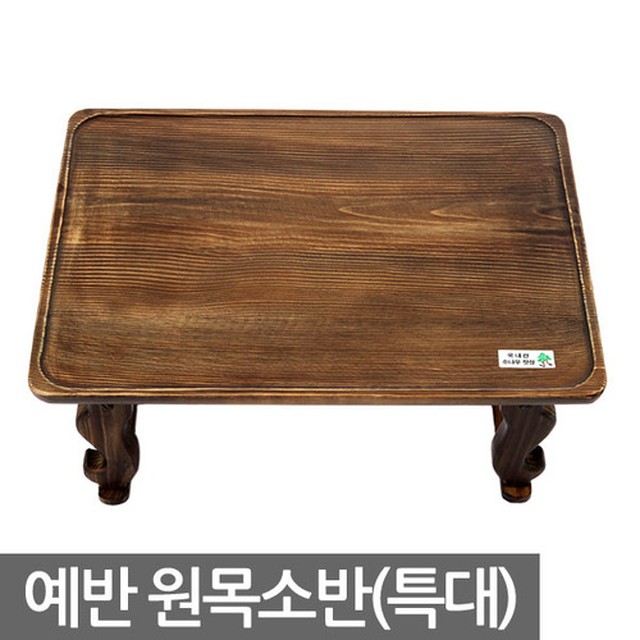 예반 이미지