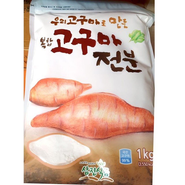 삼진식당 이미지