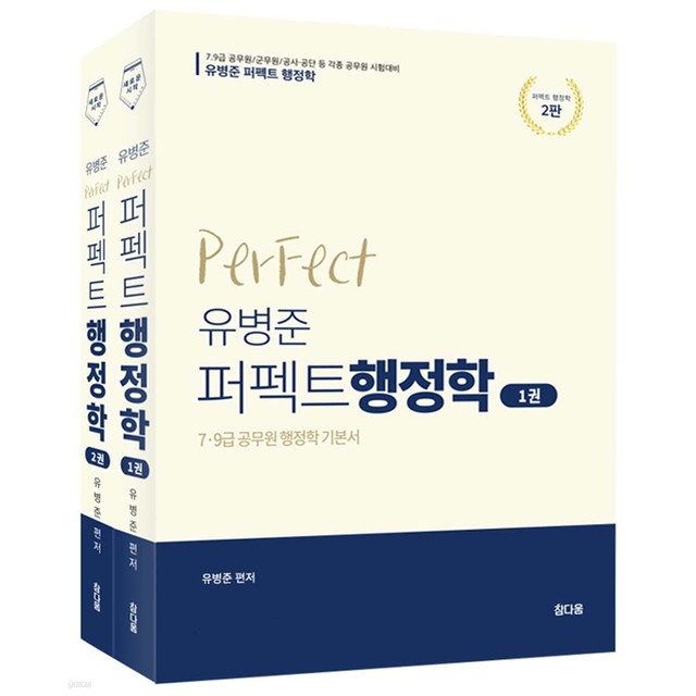 참다움 이미지