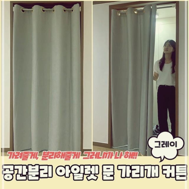 그레이문 이미지