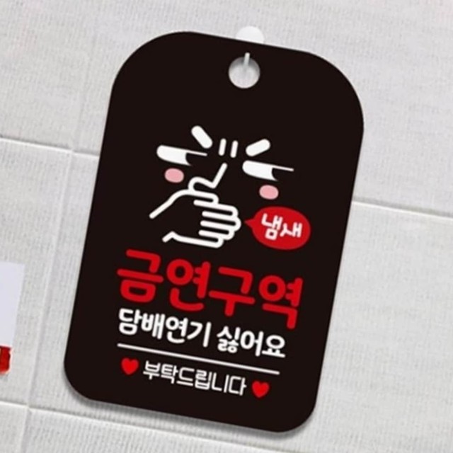 금연미용실 이미지