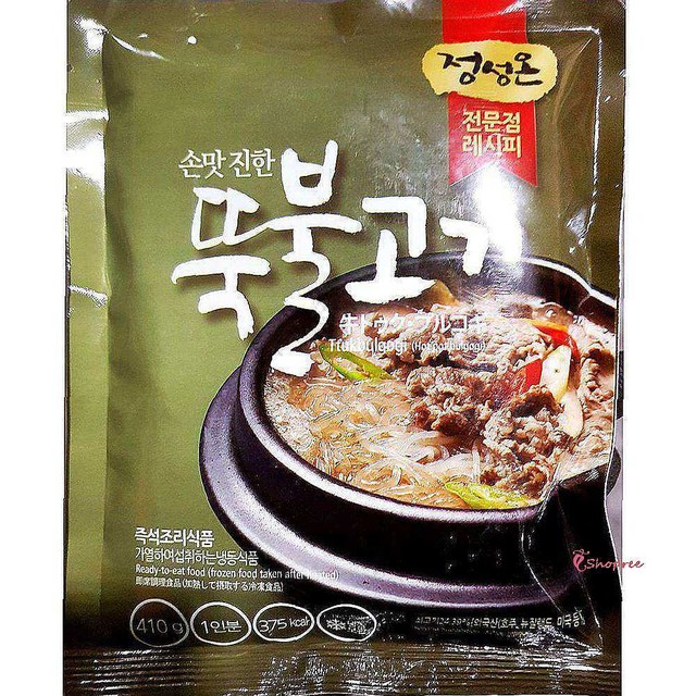 초원식자재 이미지