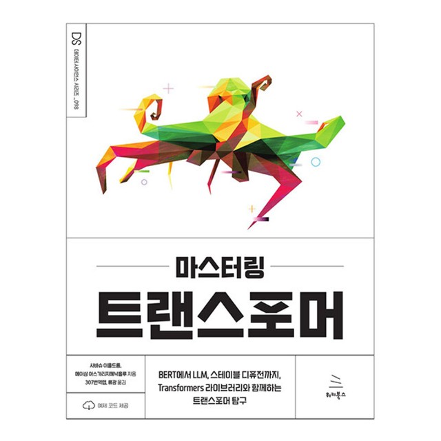 아스랩 이미지