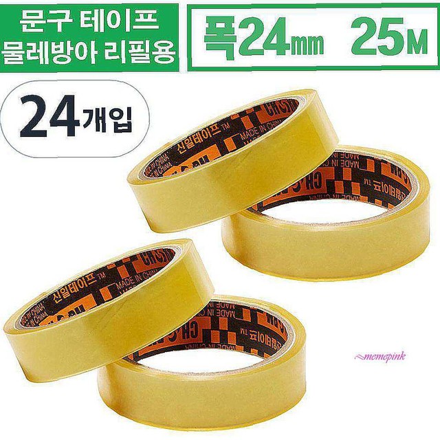 신일문구 이미지
