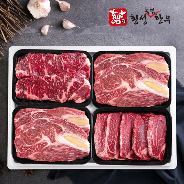 횡성한우협동조합 이미지