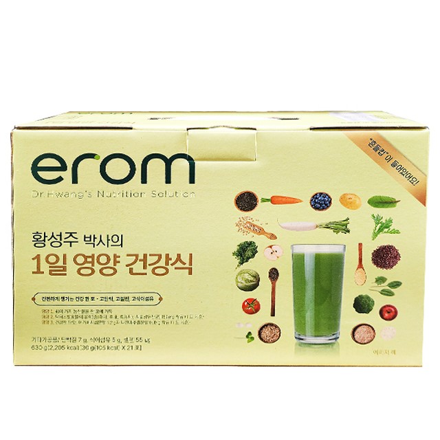 (주)이롬 이미지