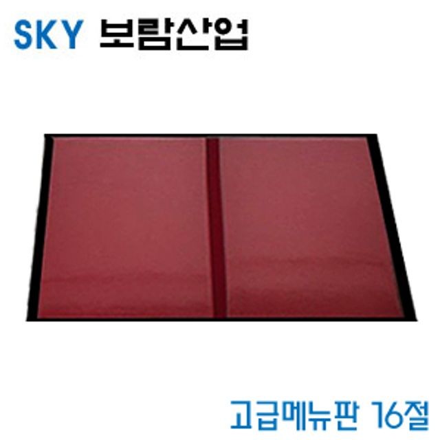 보람문구 이미지