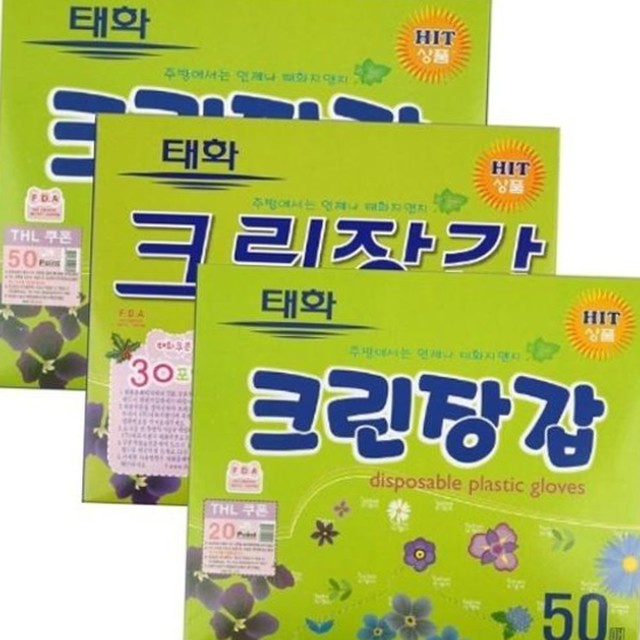 태화주유소 이미지