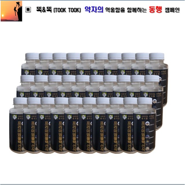 맑은들(주) 이미지