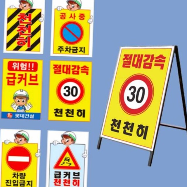 제일인쇄공사 이미지