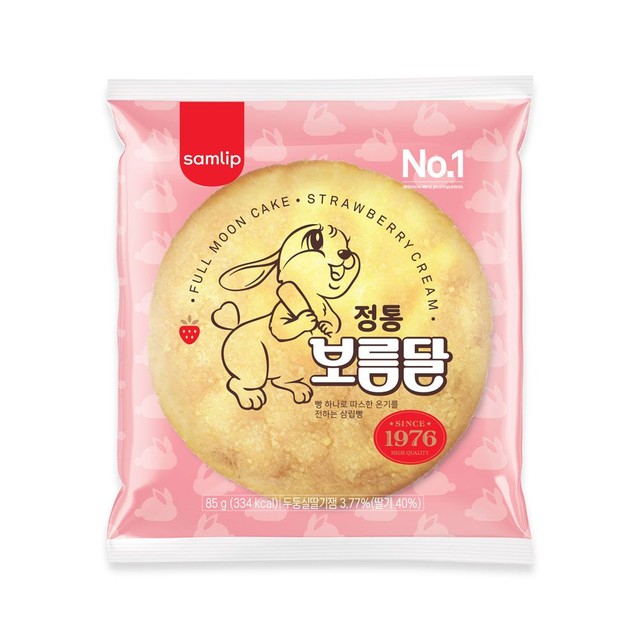 JH식품 이미지