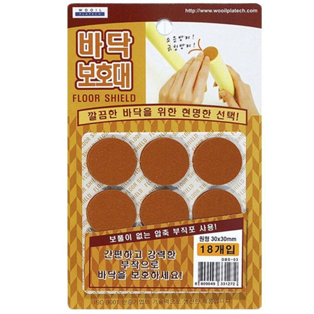 제이에스가구 이미지