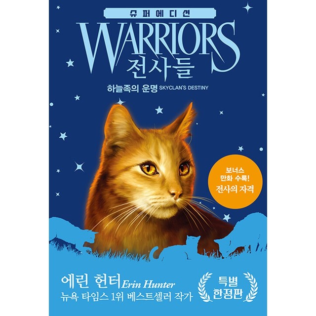 가람슈퍼 이미지