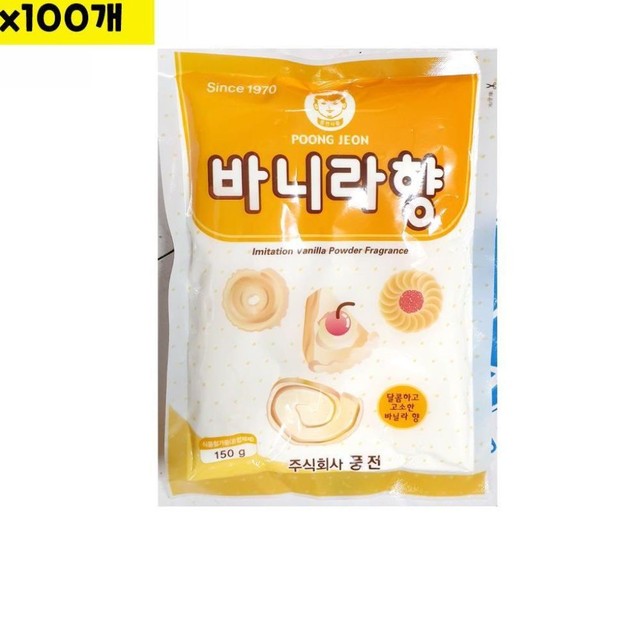 풍전 이미지