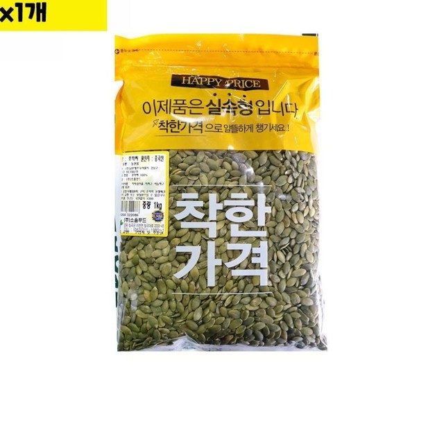 소울푸드유통 이미지