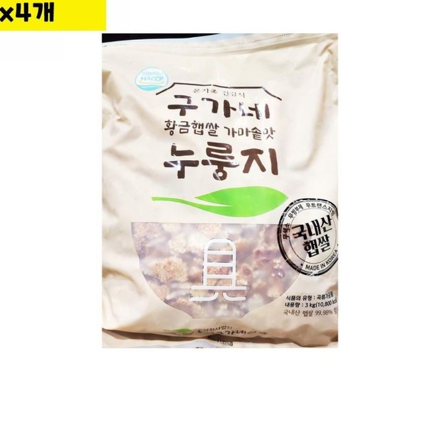 구가네 식품 이미지