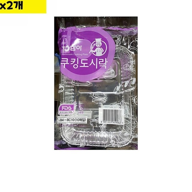 삼아상사 이미지