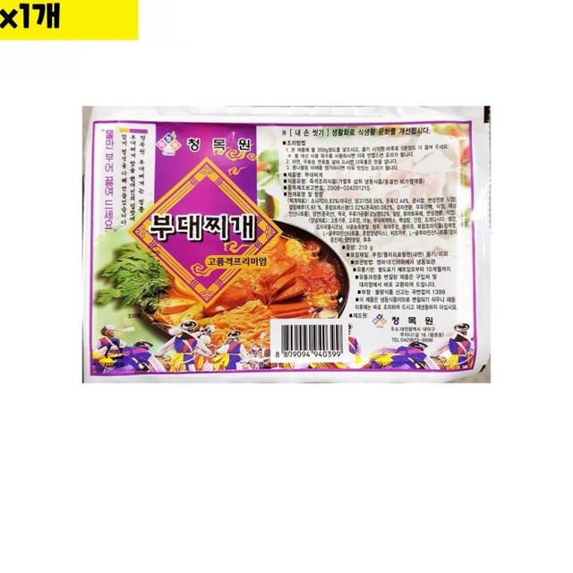 청목원 이미지