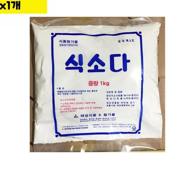 태성식품 이미지