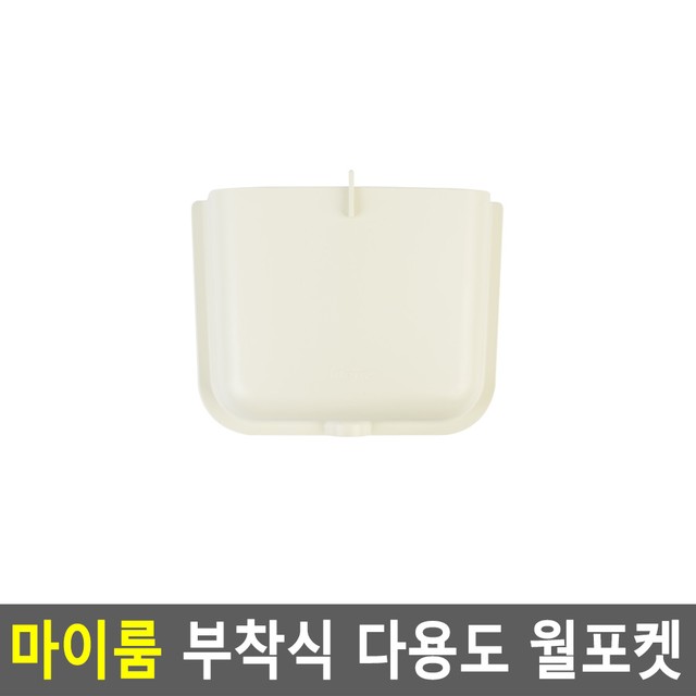 포켓 이미지