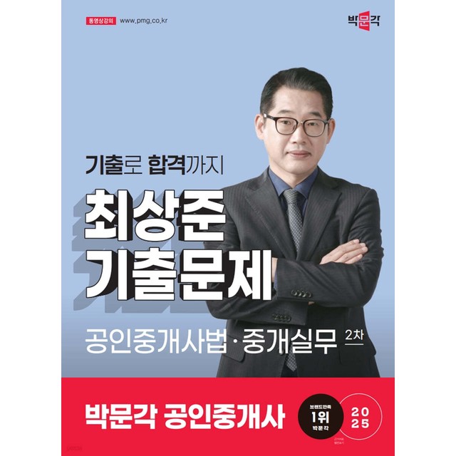 최상준 이미지