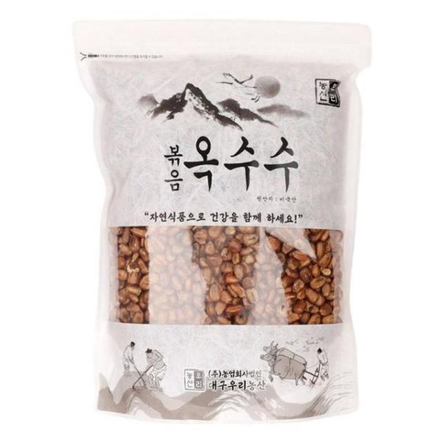 농산 이미지