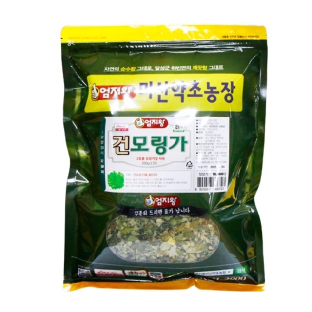 미산 이미지
