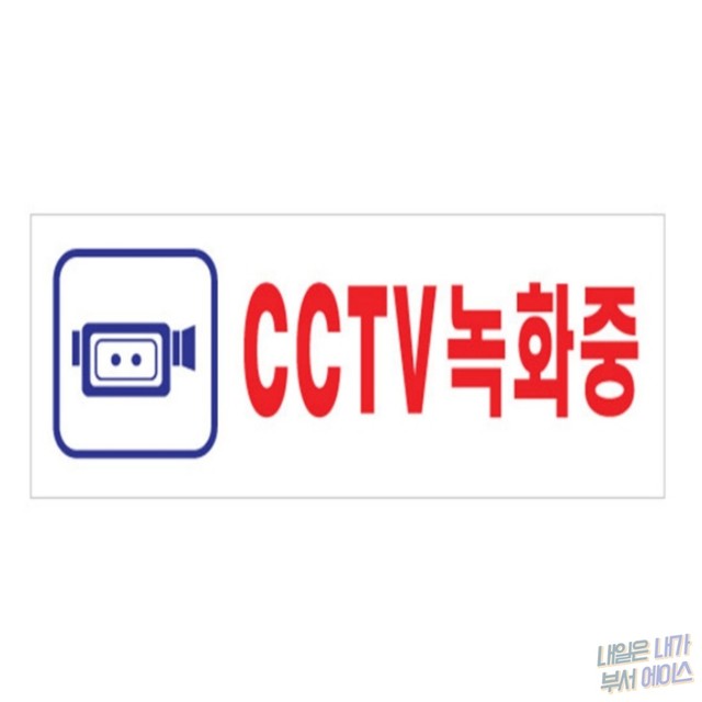 에이스CCTV 이미지