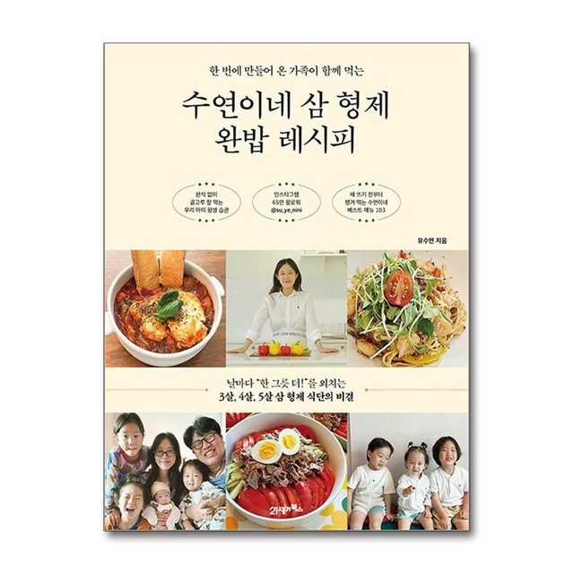 수연이네 이미지