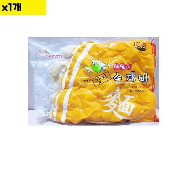 성일유통 이미지