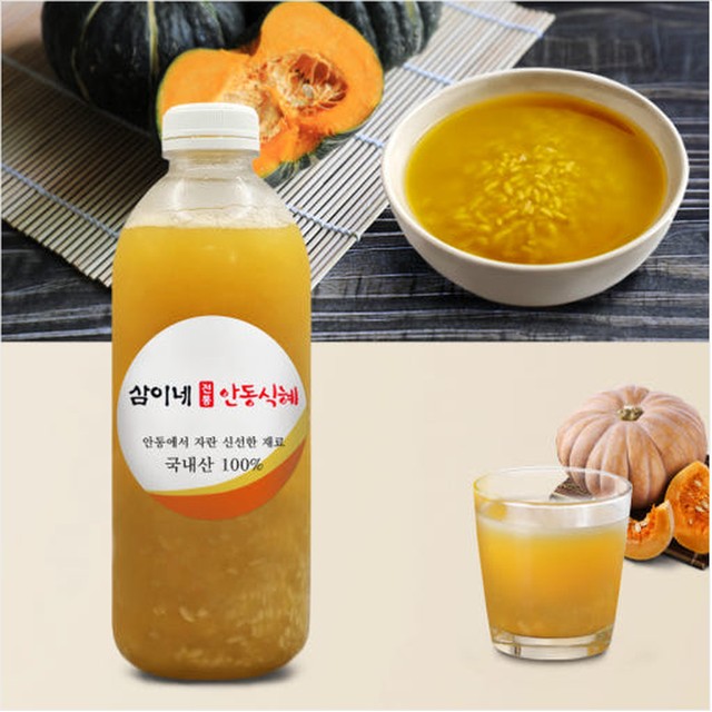 삼이네전통안동식혜 이미지