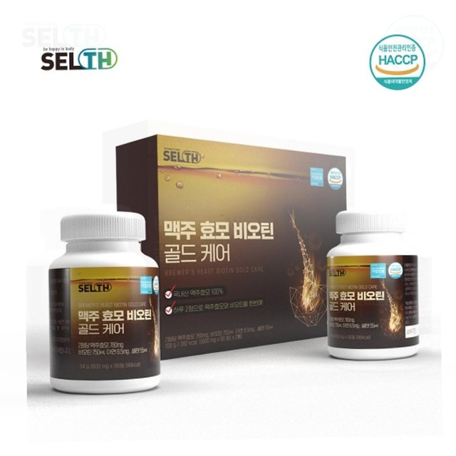 (주)뉴트리션바이오 이미지