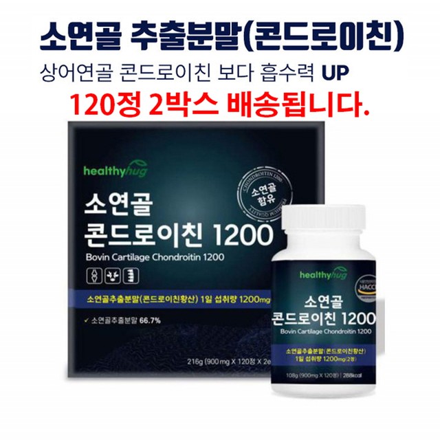 (주)헬씨바이오 이미지