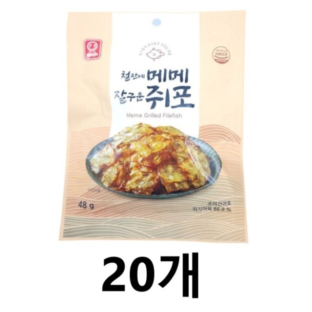 구운식품 이미지