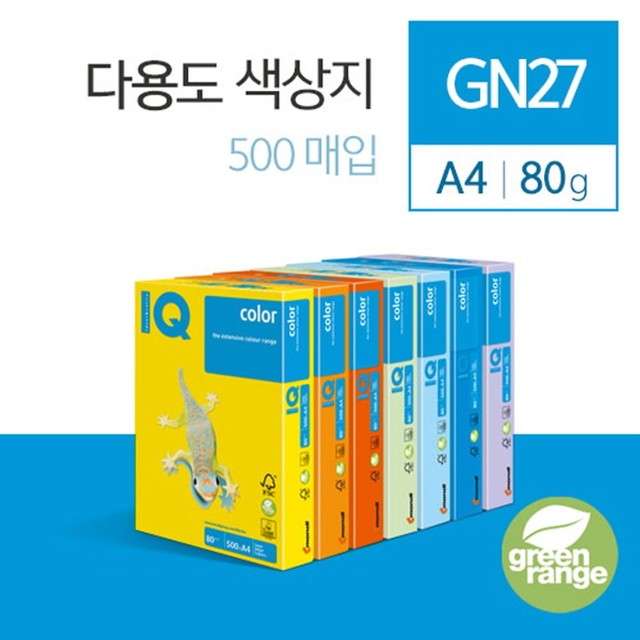 그린칼라인쇄 이미지