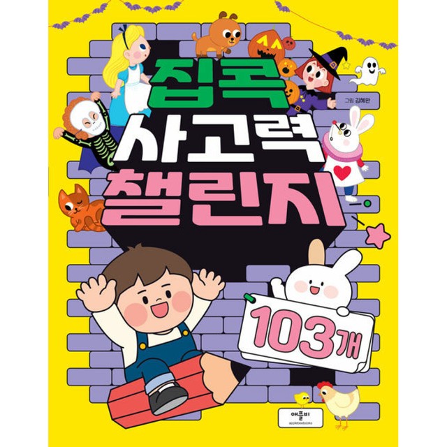 애플비북스 이미지